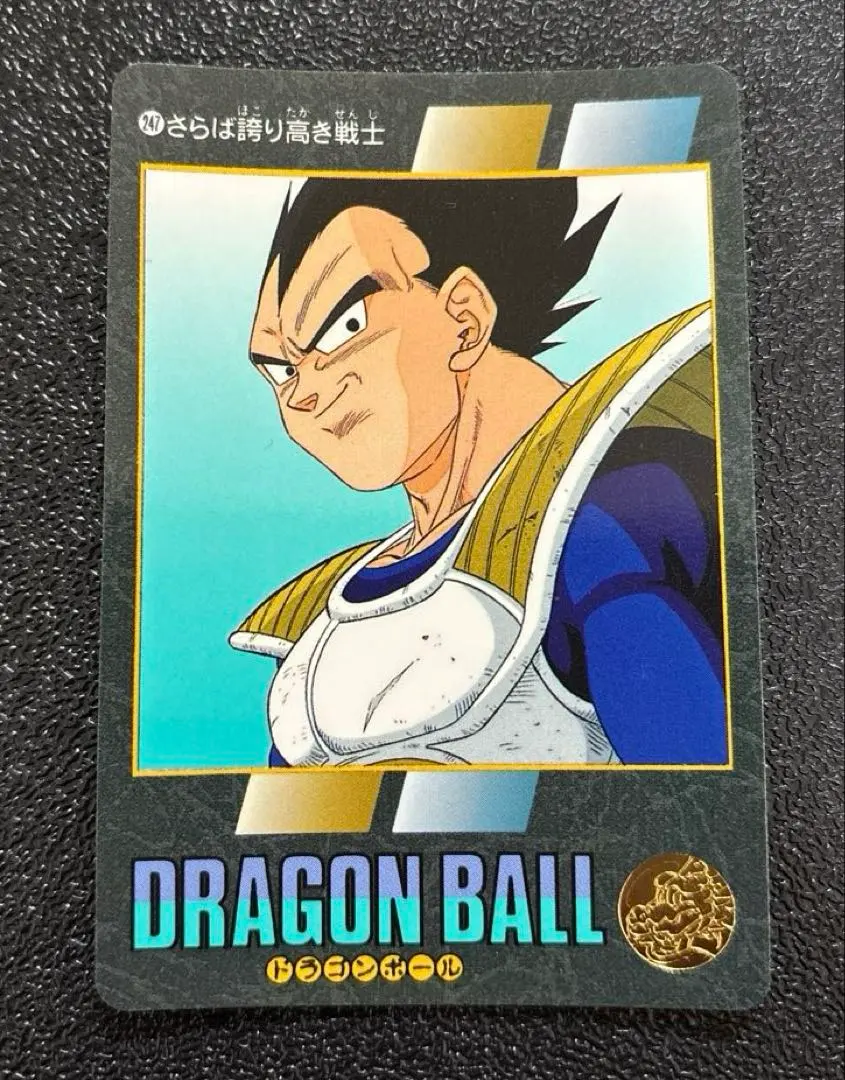 2026年最新】さらば誇り高き戦士の人気アイテム - メルカリ