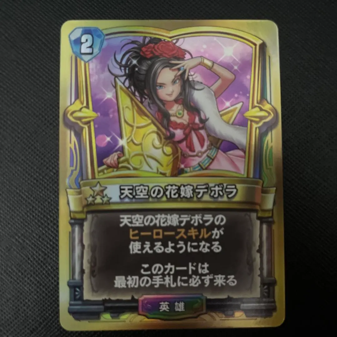 2026年最新】デボラ ドラクエの人気アイテム - メルカリ