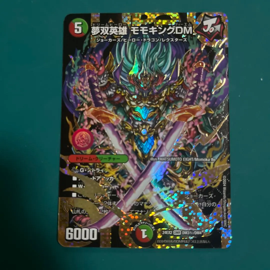 2026年最新】モモキング シークレットの人気アイテム - メルカリ