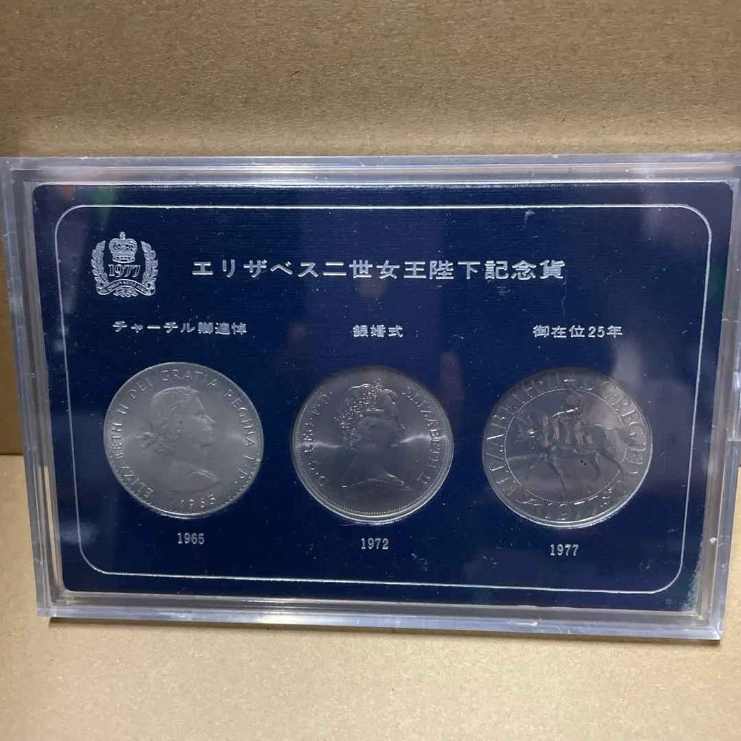 2026年最新】チャーチル 銀貨の人気アイテム - メルカリ