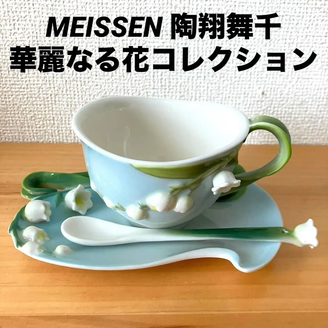 2026年最新】magnificence flowerの人気アイテム - メルカリ