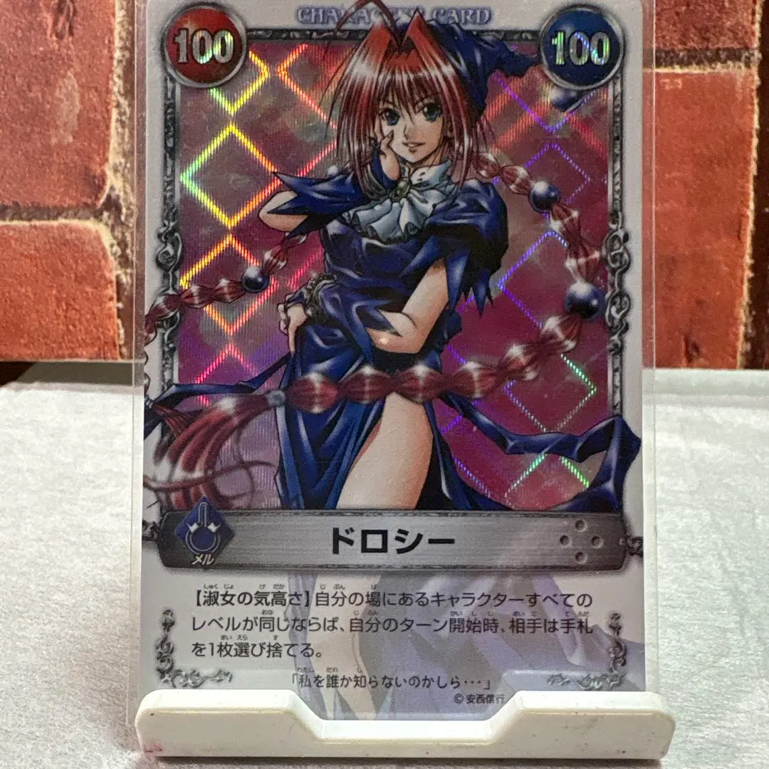 2026年最新】メルヘブンカードの人気アイテム - メルカリ