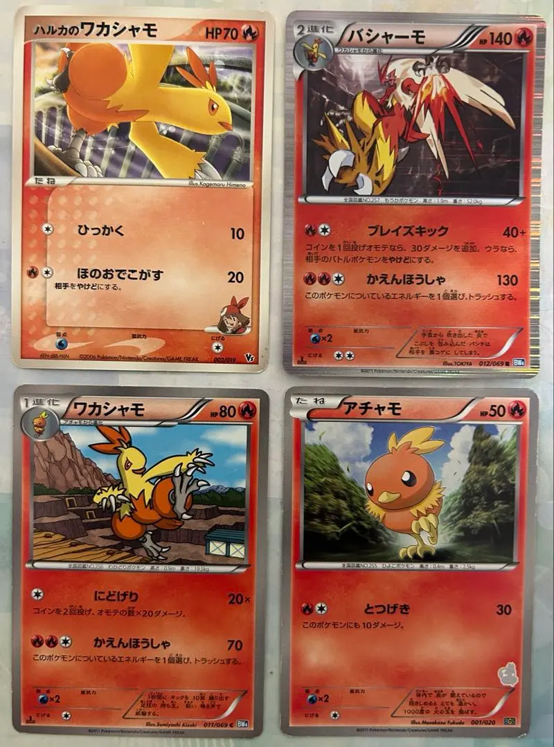 2026年最新】バトルギフトセットボルトロスVSトルネロスの人気アイテム