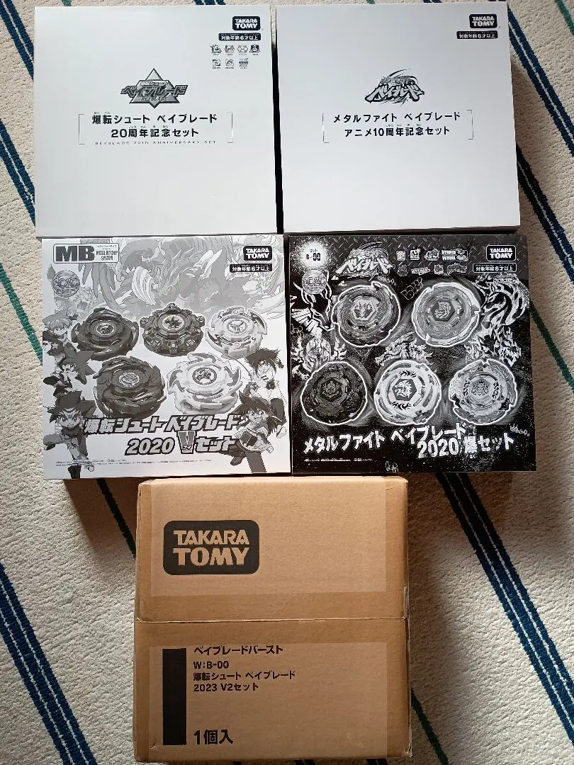2026年最新】爆転シュート ベイブレード 2023 v2セットの人気アイテム
