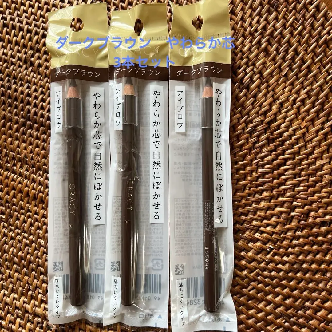 2026年最新】インテグレート グレイシィ アイブローペンシル(ソフト)の