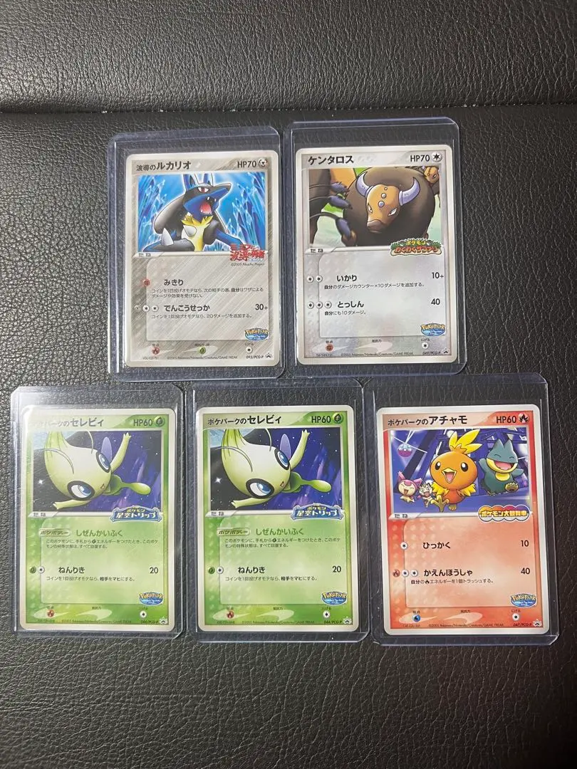 2026年最新】アチャモ psa10の人気アイテム - メルカリ