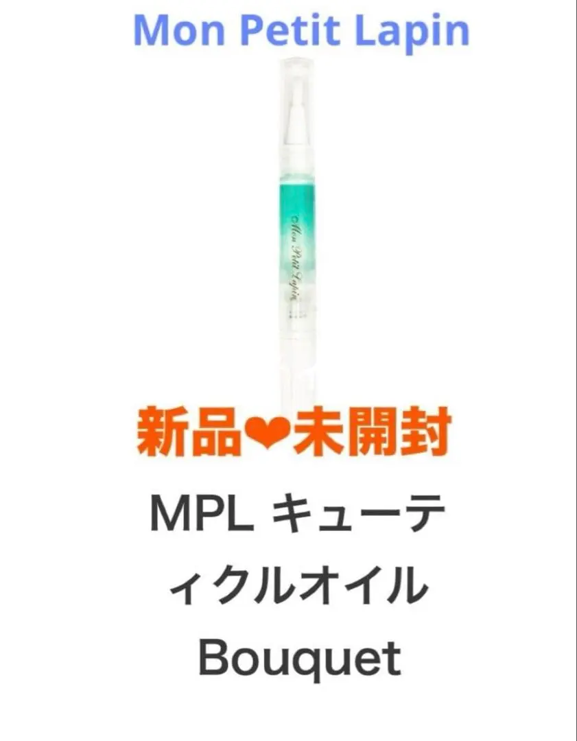 2026年最新】モンプティラパンの人気アイテム - メルカリ