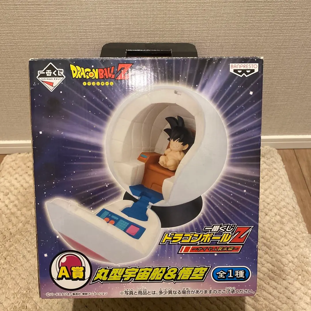 2026年最新】一番くじ ドラゴンボールz 丸型宇宙船の人気アイテム