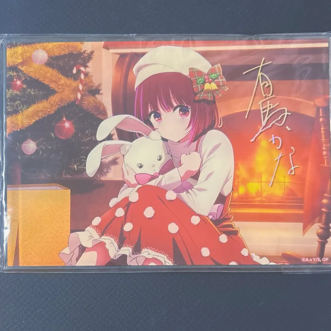 2026年最新】有馬かなサイン入りカードの人気アイテム - メルカリ