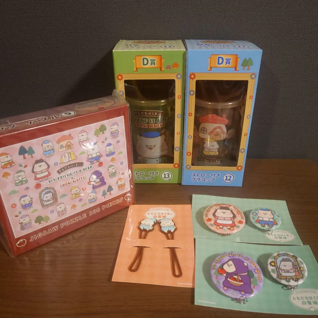 2026年最新】ともだちはくま一番くじの人気アイテム - メルカリ