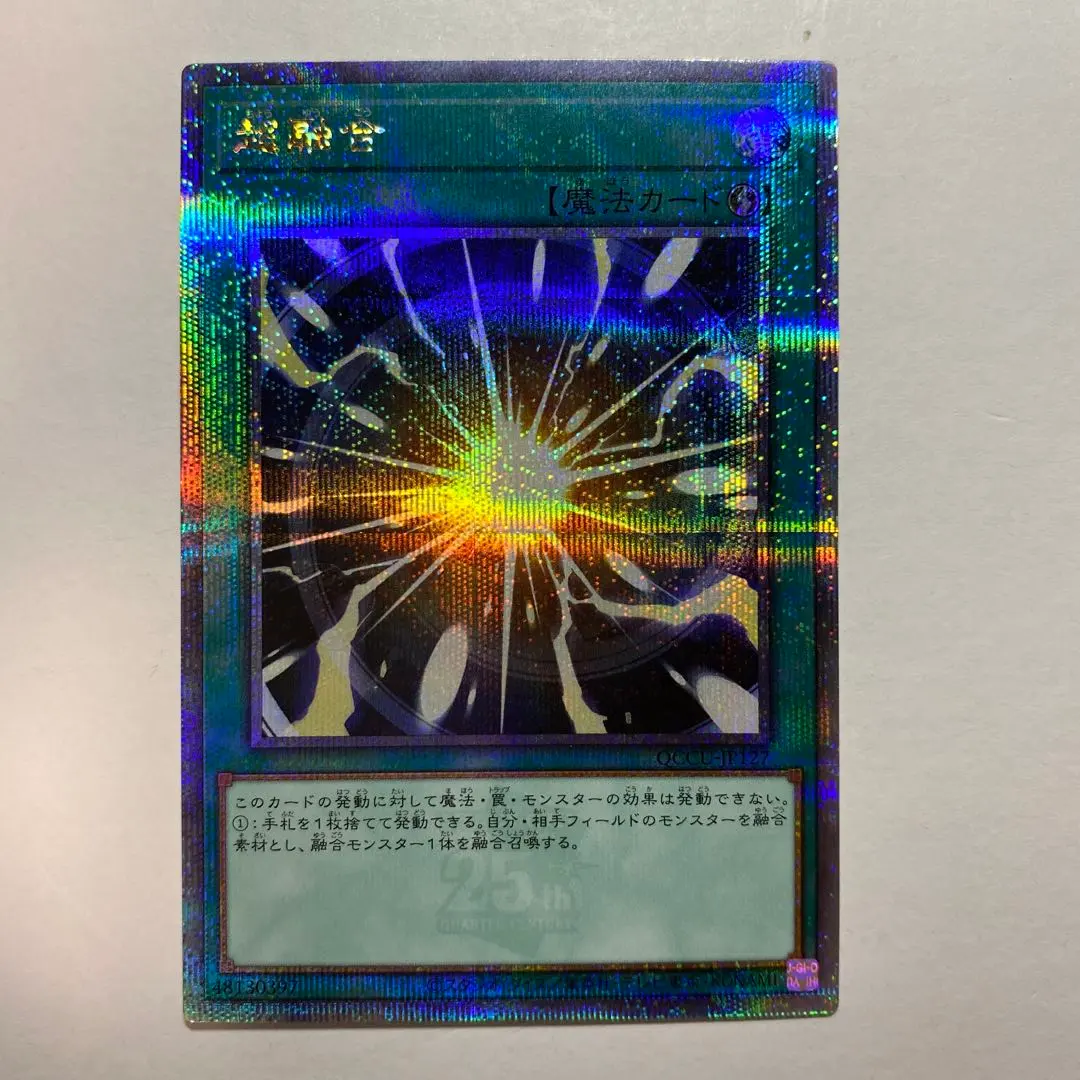 2026年最新】超融合 25thの人気アイテム - メルカリ