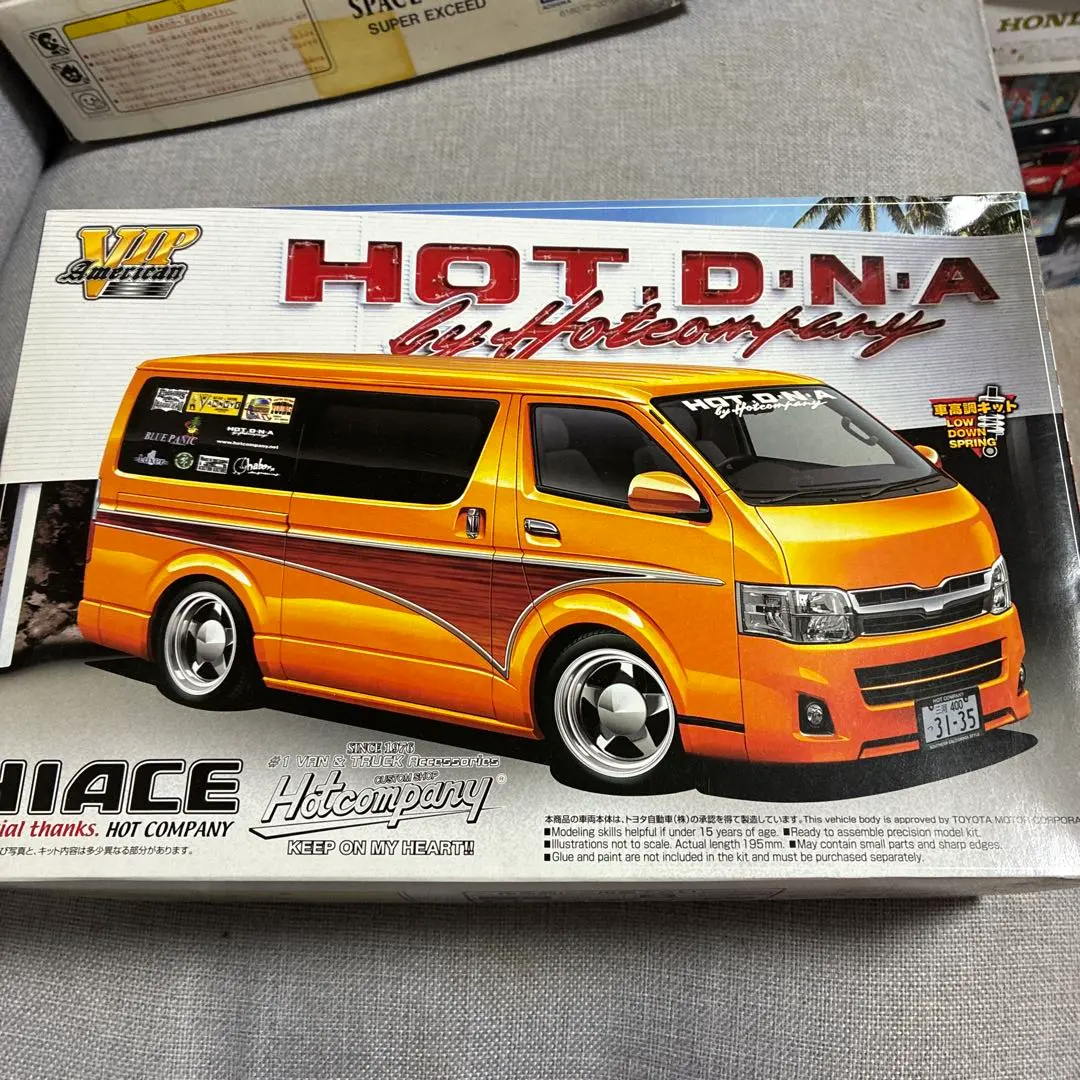 2026年最新】アオシマ ハイエース vipの人気アイテム - メルカリ