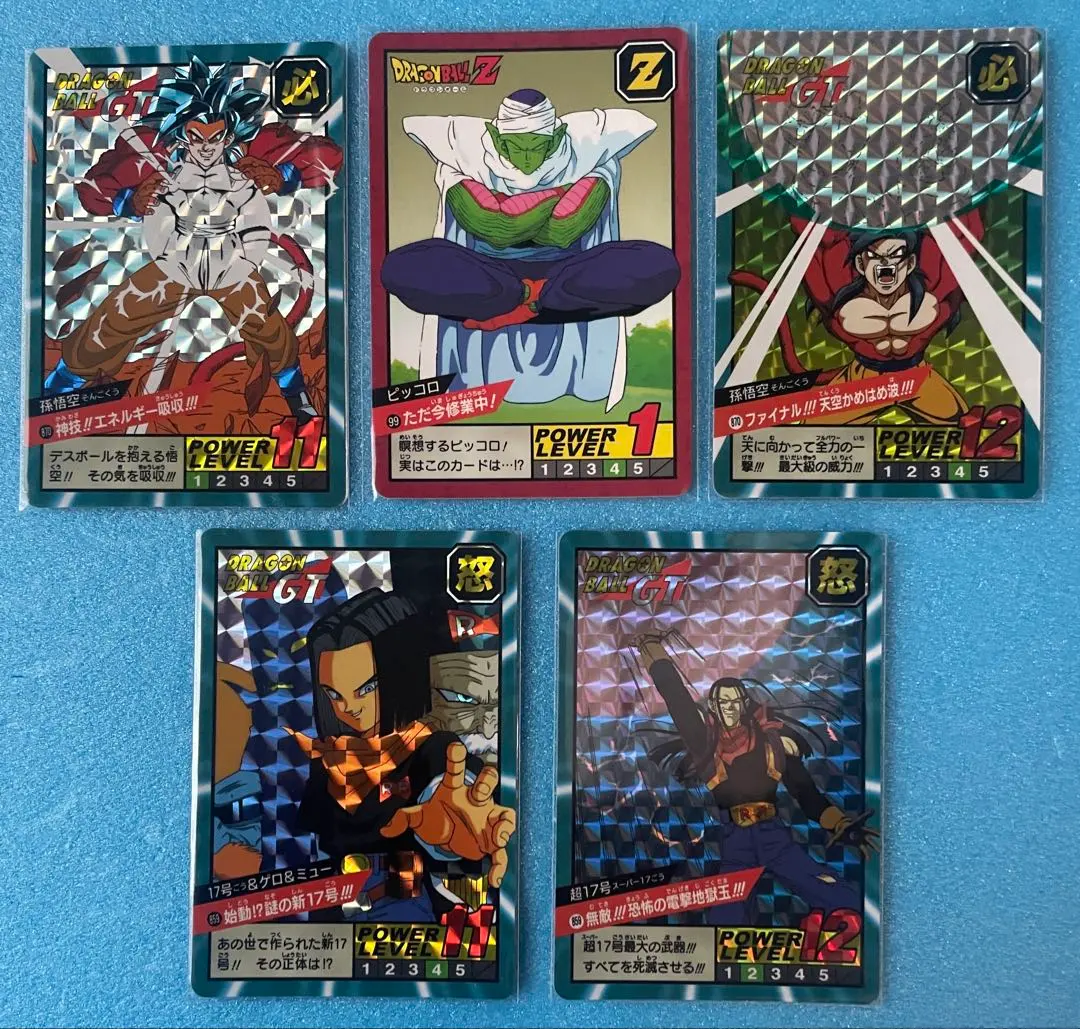 2026年最新】カードダス ドラゴンボール スーパーバトル premium set