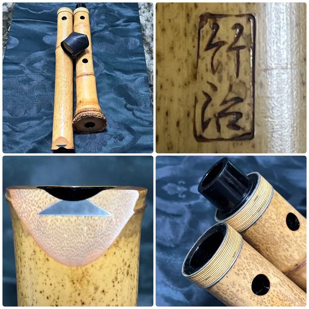 2026年最新】竹治 尺八の人気アイテム - メルカリ