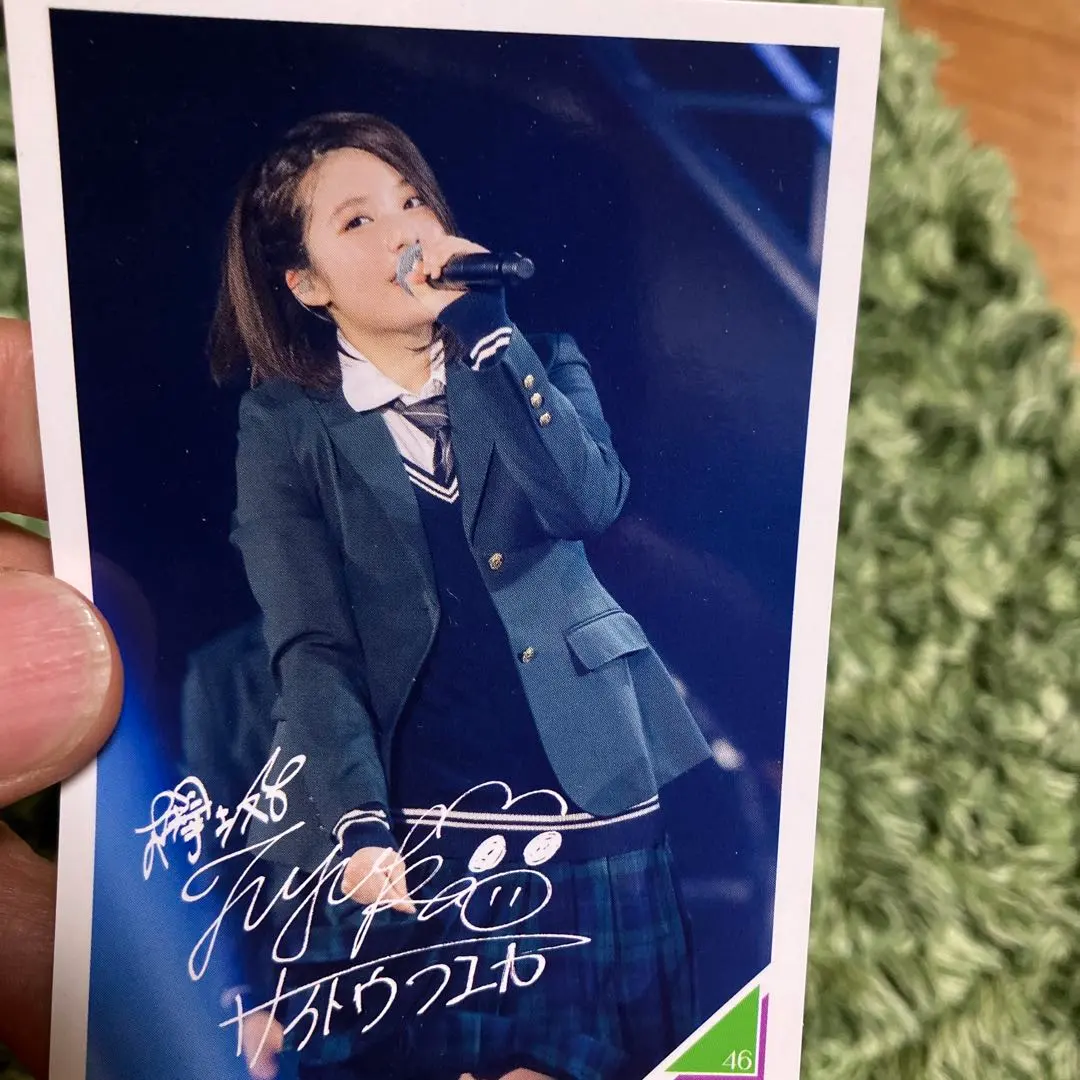 2026年最新】長濱ねる サインの人気アイテム - メルカリ