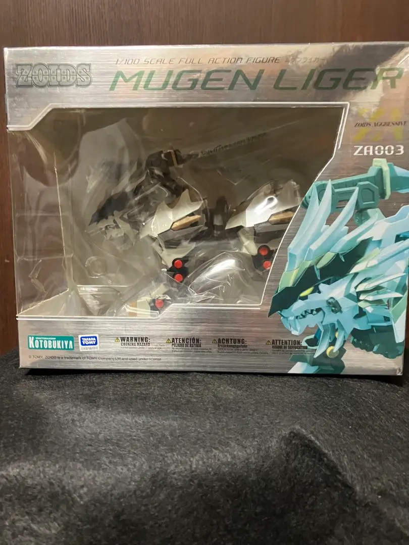 2026年最新】ムゲンライガーの人気アイテム - メルカリ