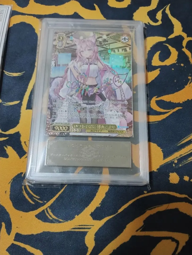 2026年最新】博衣こより sspの人気アイテム - メルカリ