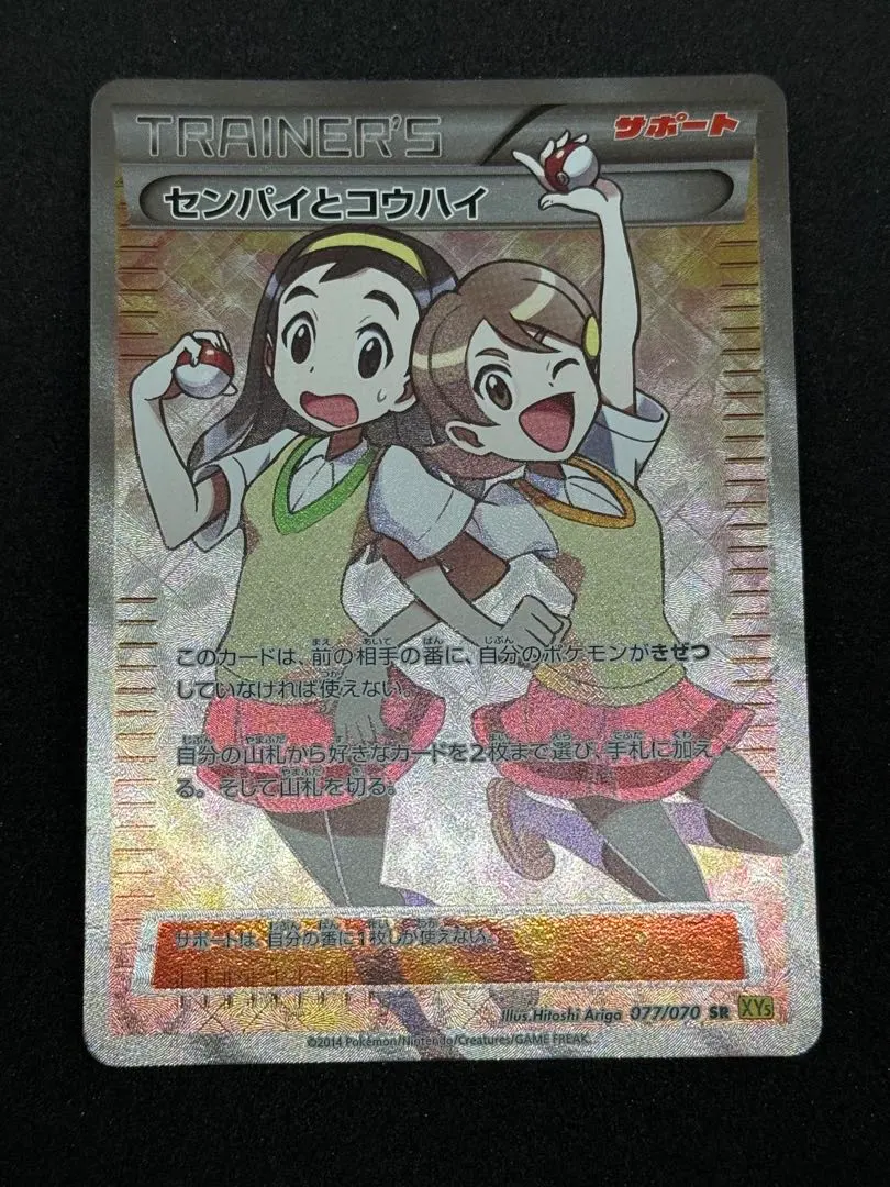 m93112886498_1.jpg?1768724684