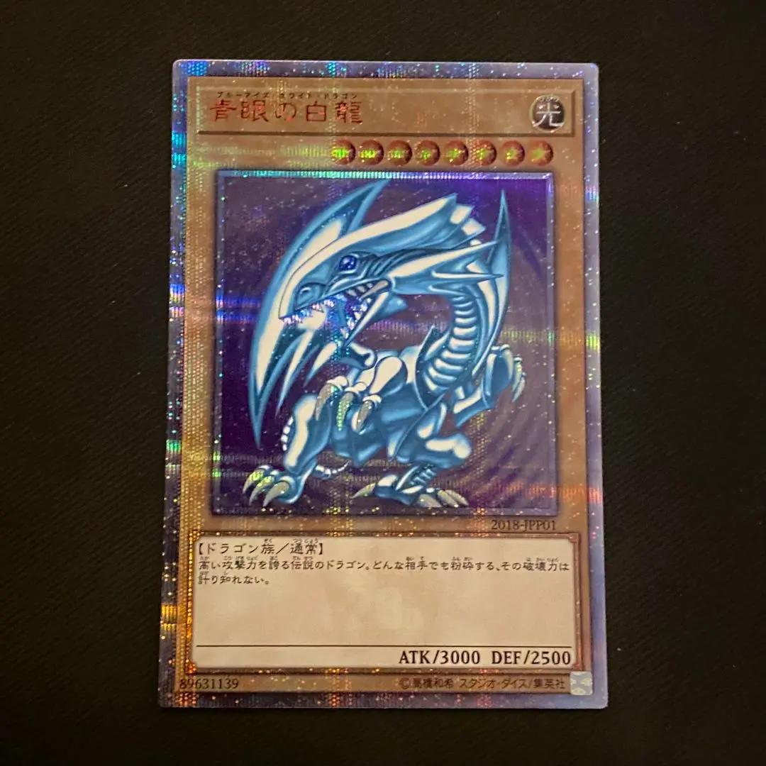 2026年最新】遊戯王 wcs 来場者の人気アイテム - メルカリ