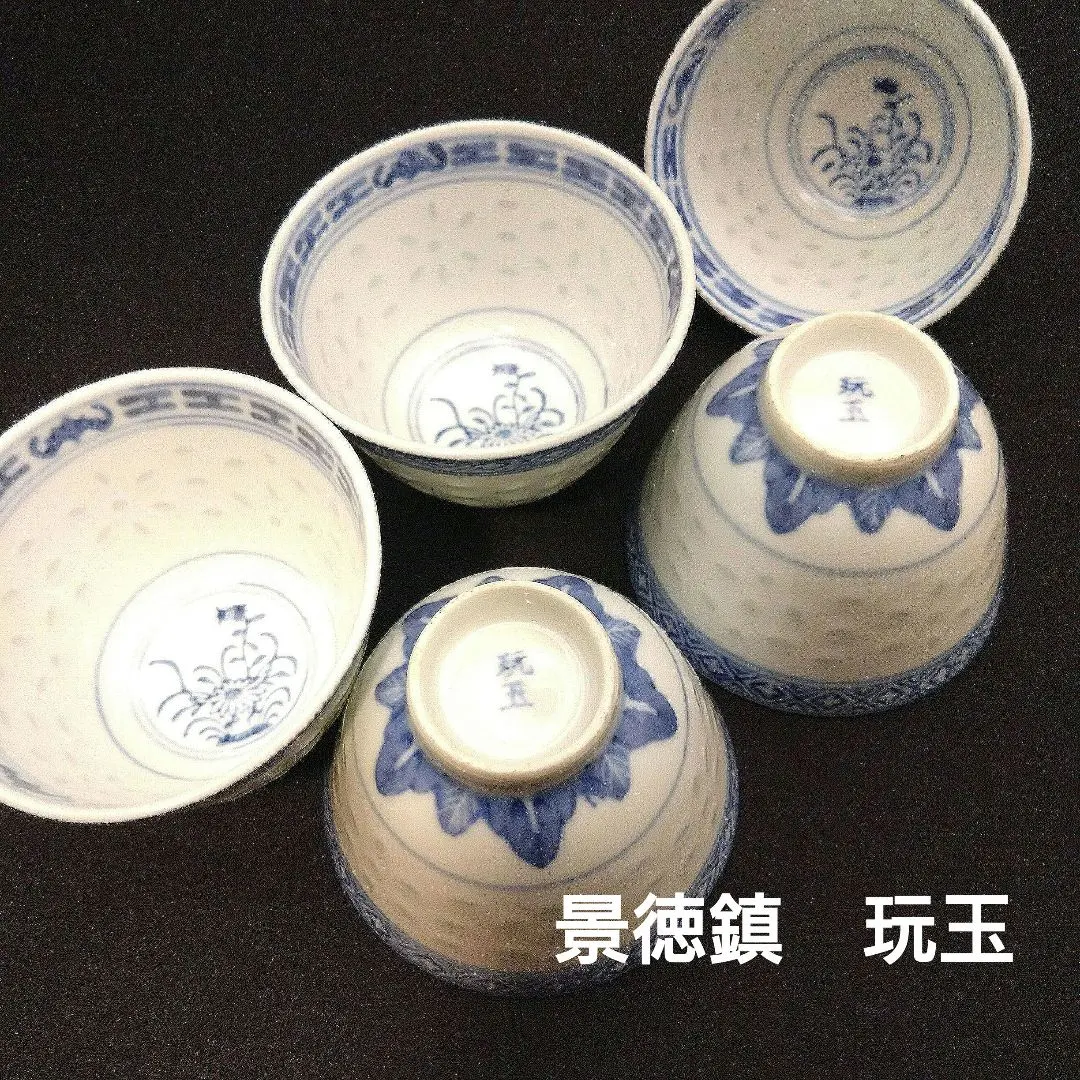 2026年最新】玩玉 茶器の人気アイテム - メルカリ