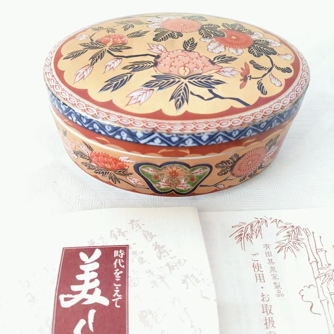 2026年最新】其泉窯 極錦金彩古伊万里の人気アイテム - メルカリ