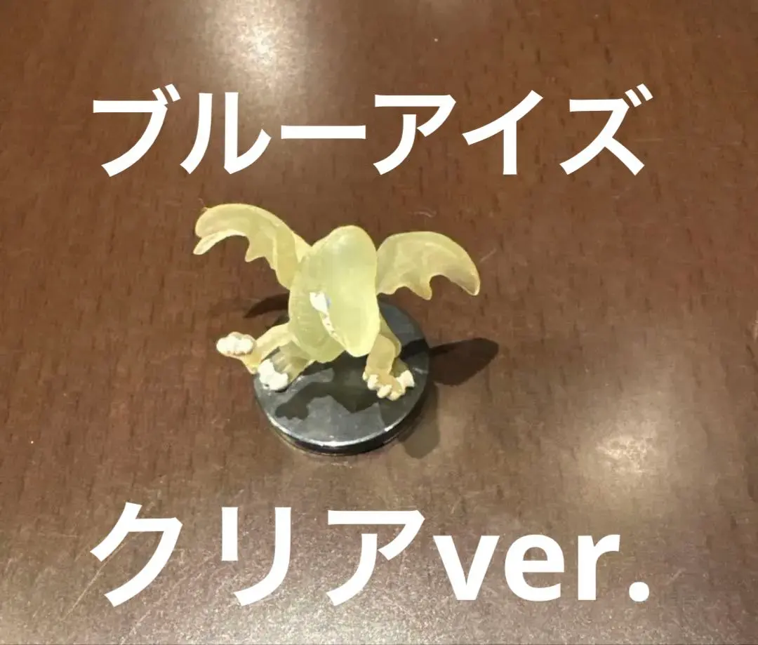 2026年最新】遊戯王 ダンジョンダイス ブルーアイズの人気アイテム