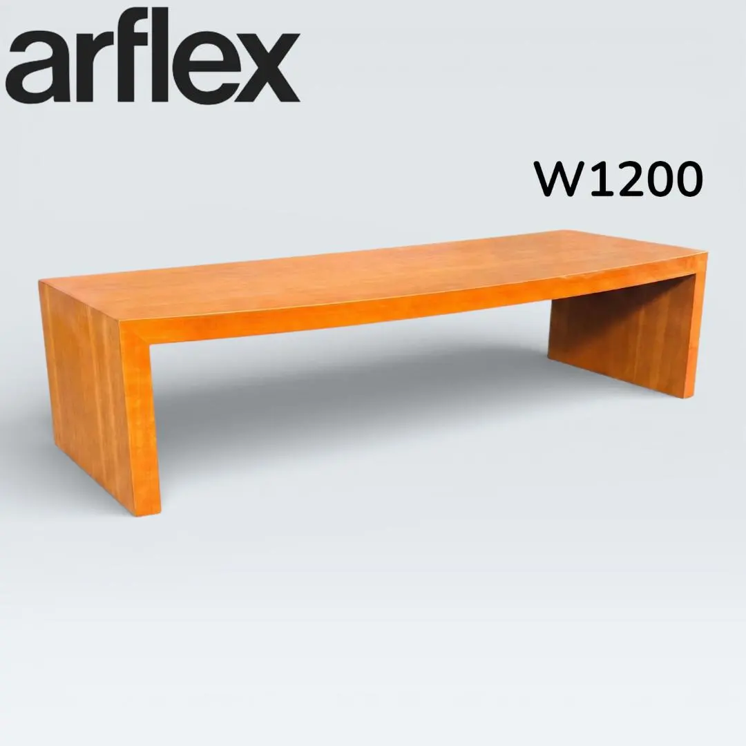 2026年最新】arflex 割引オプション：通常商品 センターテーブル・ロー