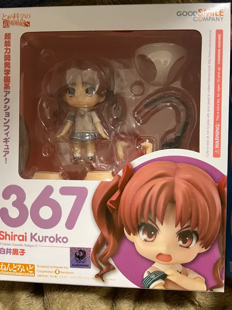 2026年最新】白井黒子 ねんどろいどの人気アイテム - メルカリ