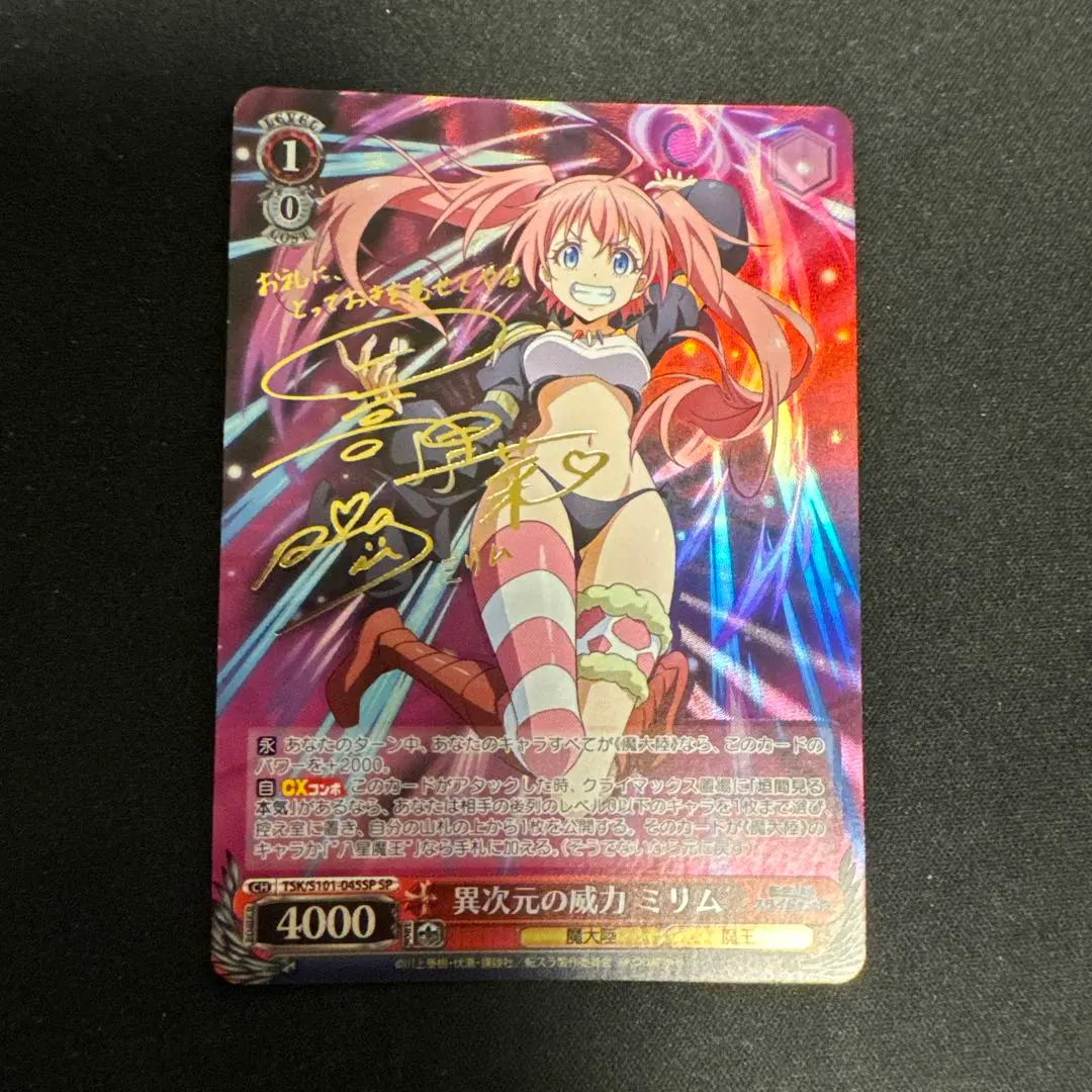 2026年最新】ヴァイス サイン ミリムの人気アイテム - メルカリ