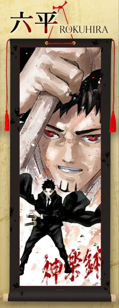 2026年最新】カグラバチ タペストリーの人気アイテム - メルカリ