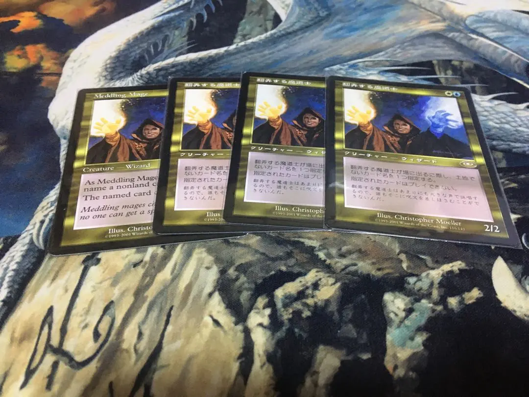 2026年最新】翻弄する魔道士の人気アイテム - メルカリ