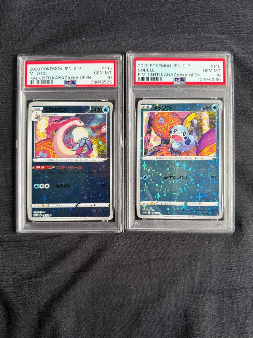 2026年最新】ポケモンカード メッソン 146/S-P ポケモンセンター