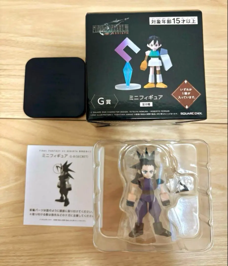 2026年最新】ff7 一番くじ シークレットの人気アイテム - メルカリ