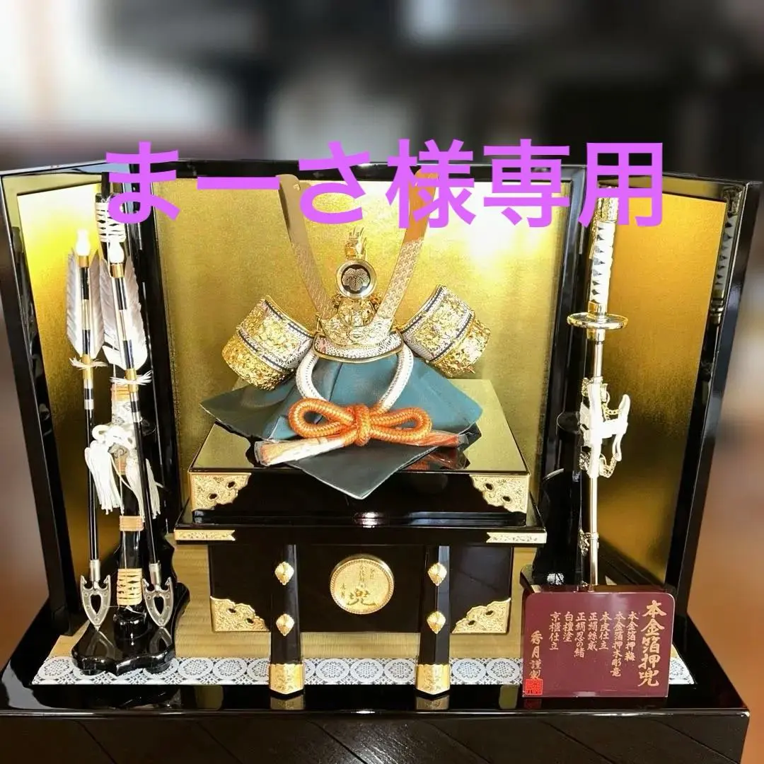 2026年最新】五月人形 秀月の人気アイテム - メルカリ