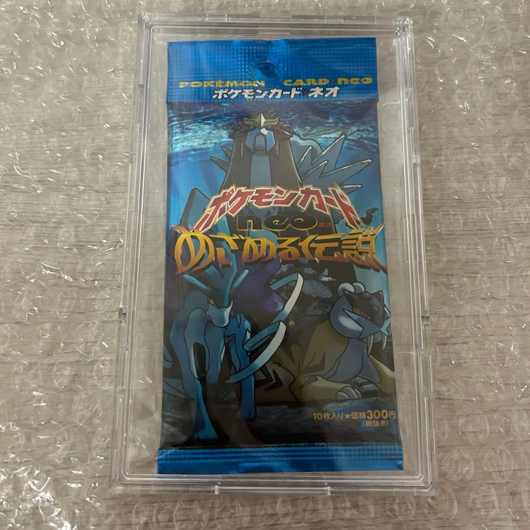 2026年最新】めざめる伝説 box 未開封の人気アイテム - メルカリ