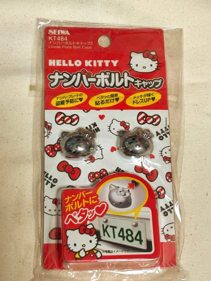 2026年最新】ハローキティナンバーフレームの人気アイテム - メルカリ