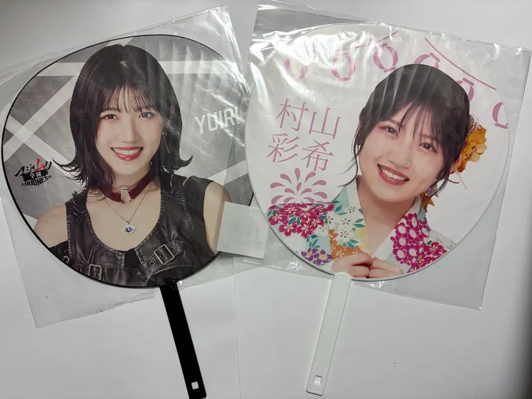 2026年最新】村山彩希 うちわの人気アイテム - メルカリ