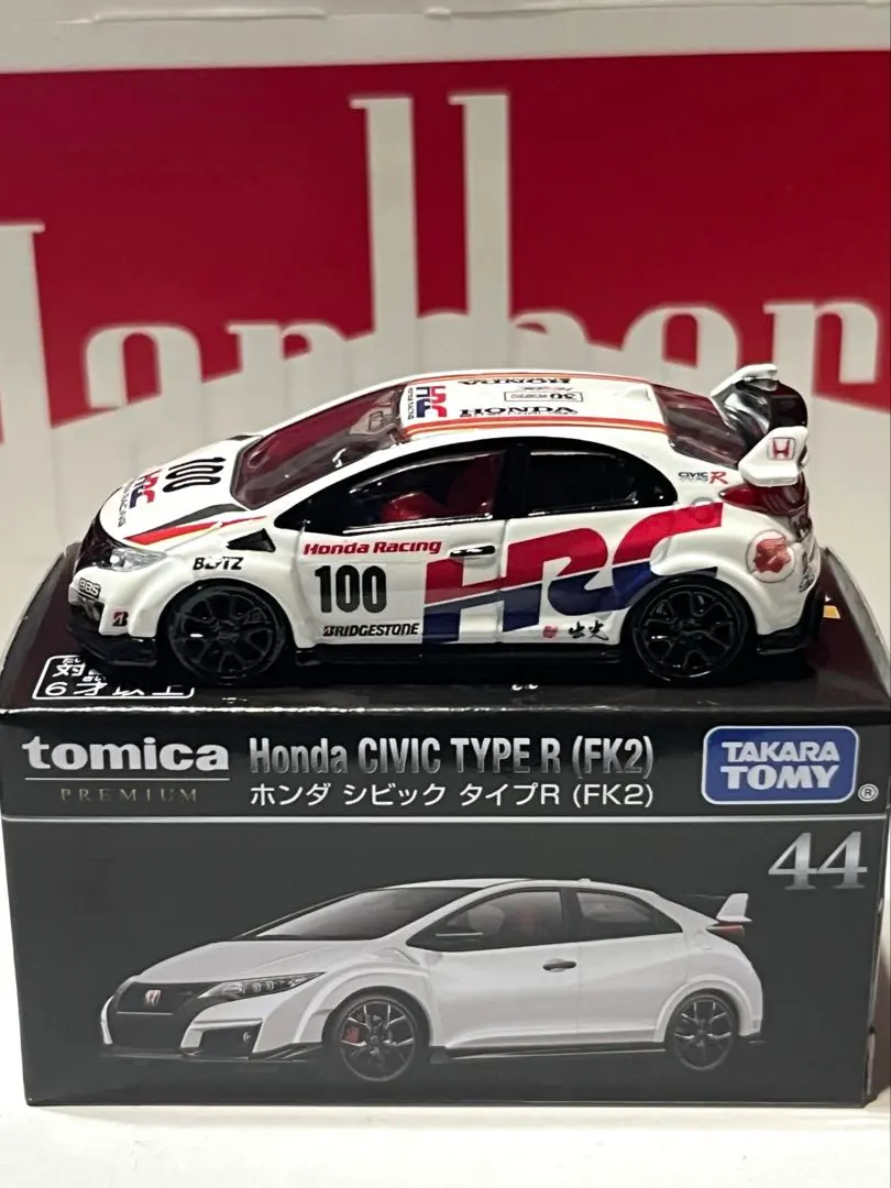 2026年最新】トミカ シビック hrcの人気アイテム - メルカリ