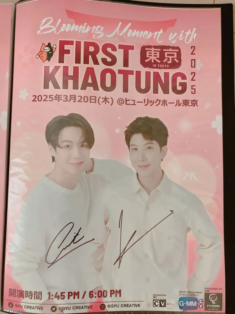 2026年最新】pondPhuwin サインの人気アイテム - メルカリ