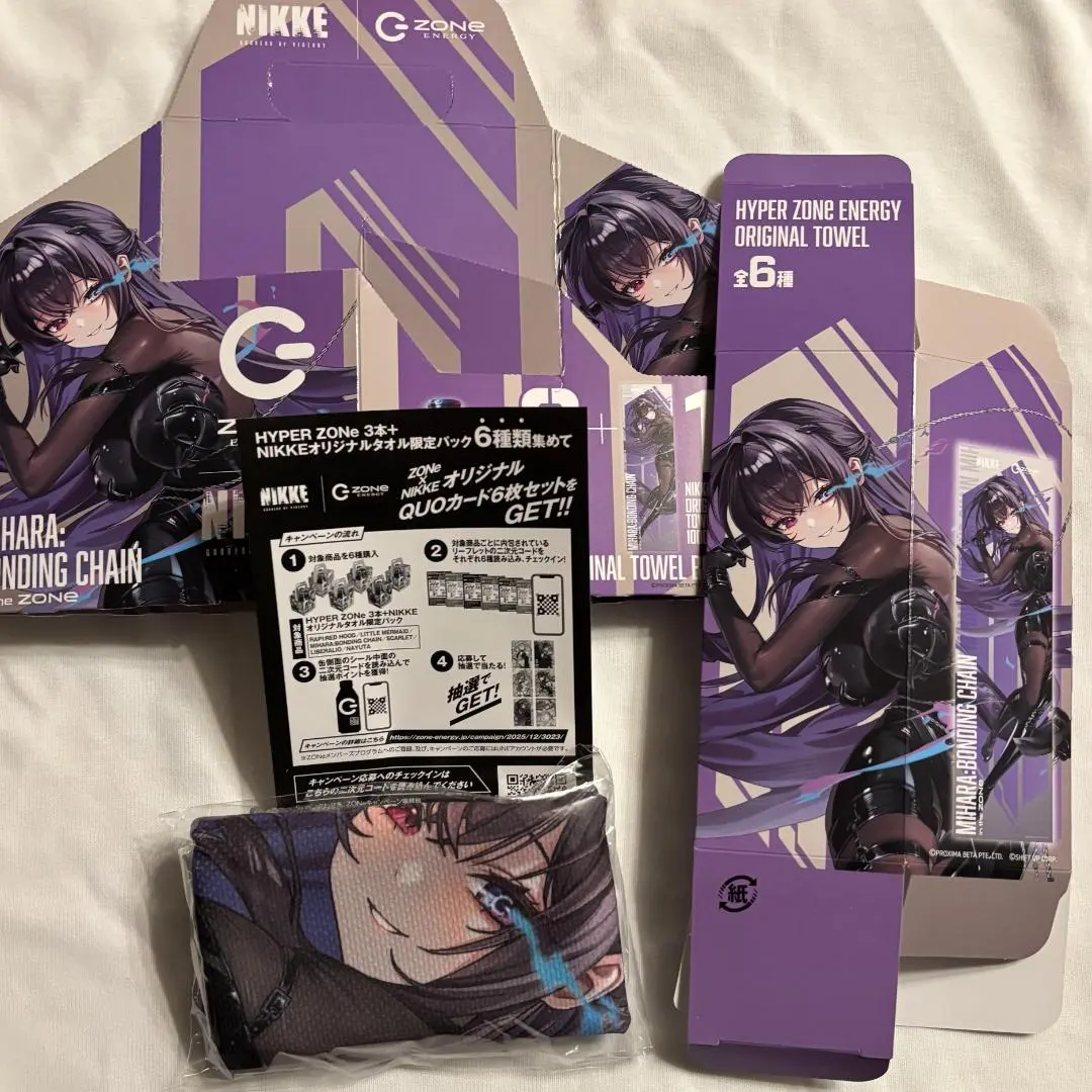 2026年最新】zone エナジードリンク nikkeの人気アイテム - メルカリ