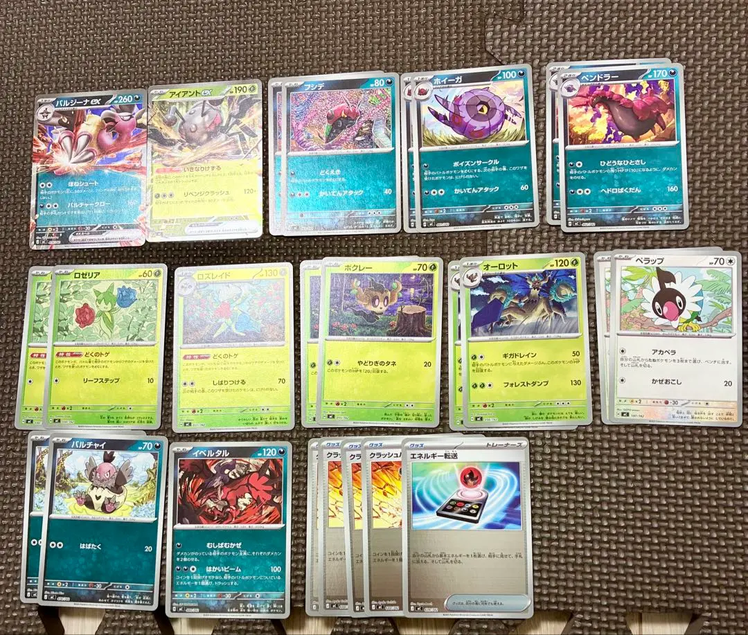 2026年最新】ヴァンガード ルーテシア デッキの人気アイテム - メルカリ