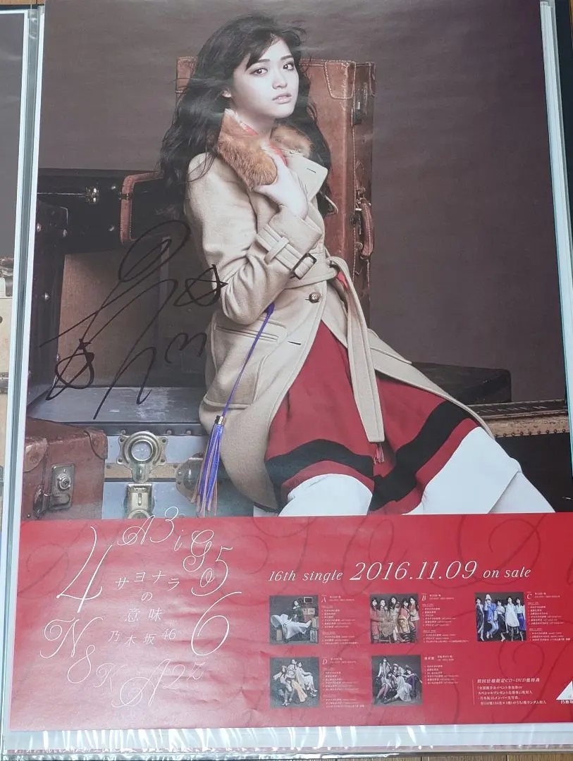 2026年最新】松村沙友理 サインの人気アイテム - メルカリ