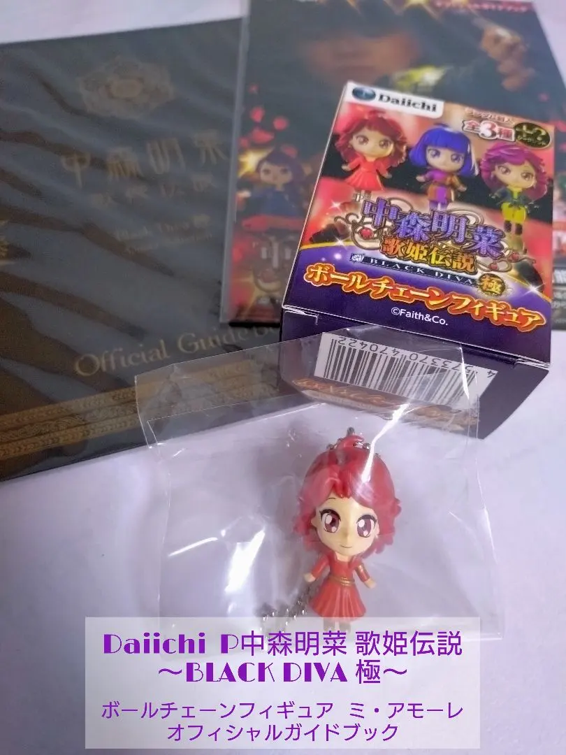 2026年最新】中森明菜 フィギュアの人気アイテム - メルカリ