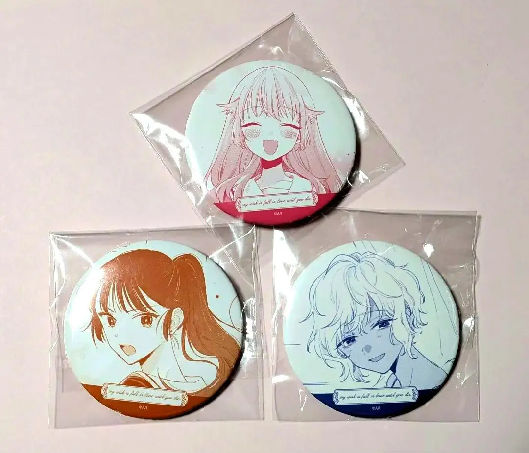 2026年最新】きみが死ぬまで恋をしたい 缶バッジの人気アイテム - メルカリ