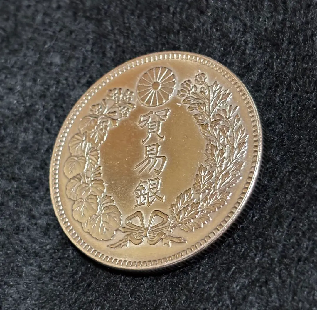 2026年最新】貿易銀明治8年の人気アイテム - メルカリ