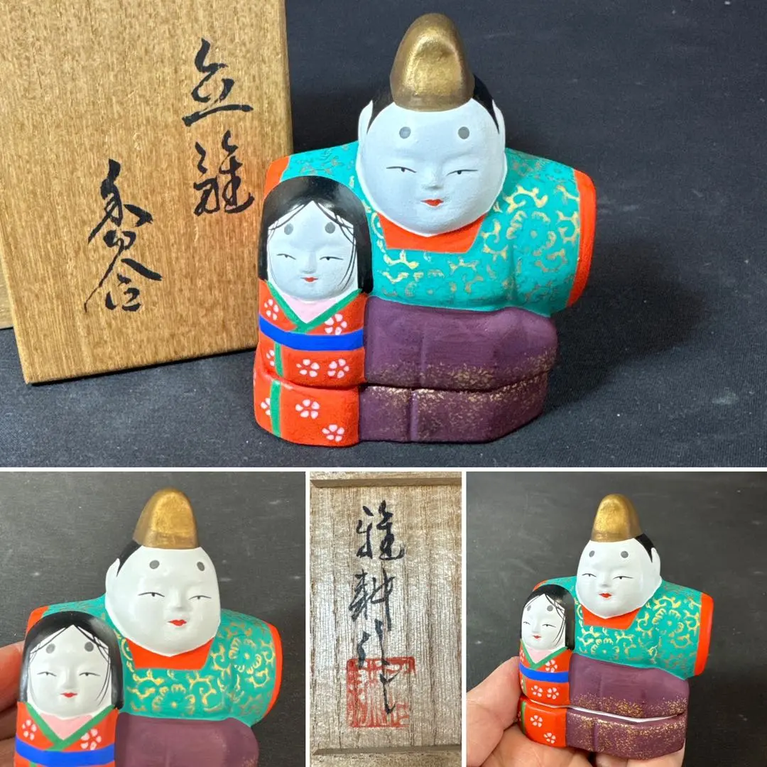 2026年最新】立雛香合の人気アイテム - メルカリ