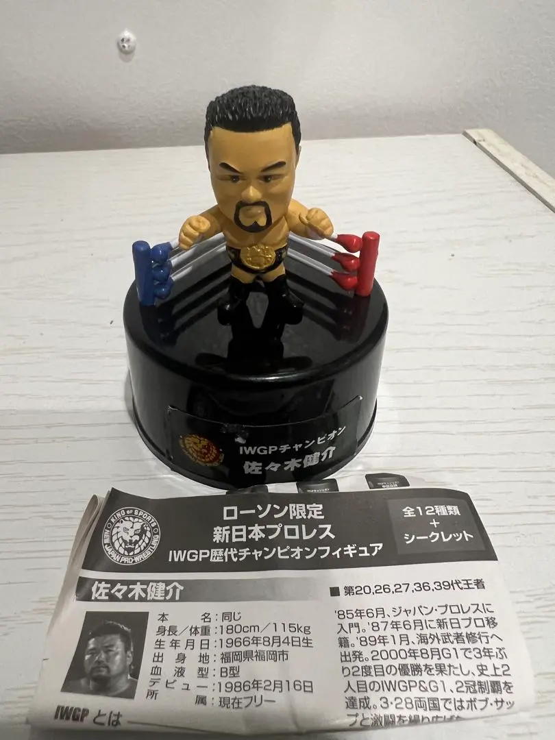 2026年最新】佐々木健介 フィギュアの人気アイテム - メルカリ