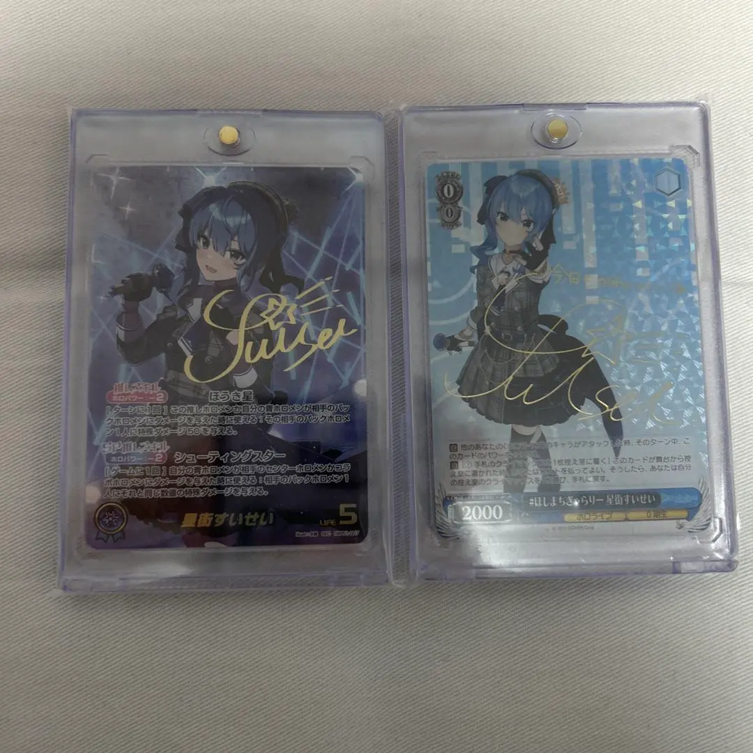 2026年最新】ホロカ 星街すいせい secの人気アイテム - メルカリ