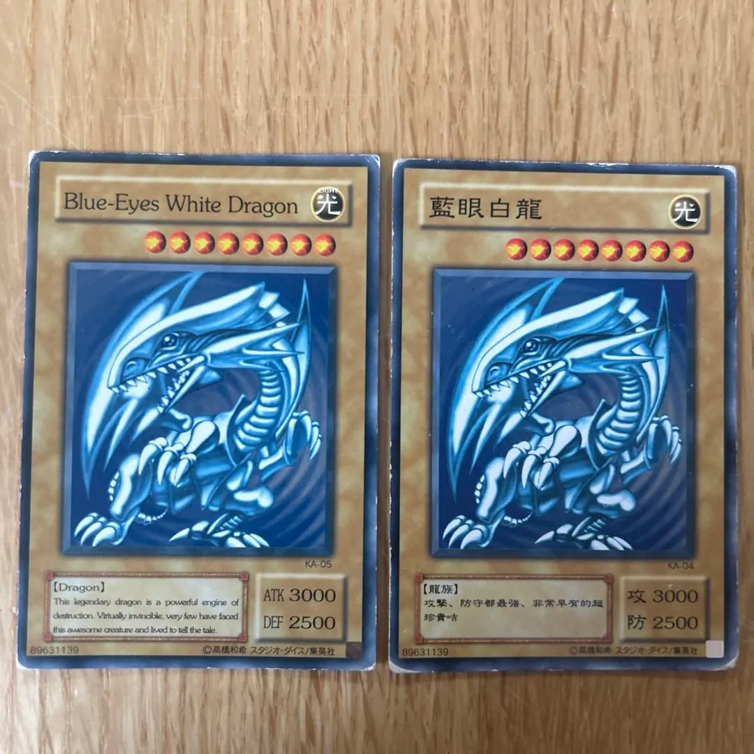 2026年最新】藍眼白龍の人気アイテム - メルカリ
