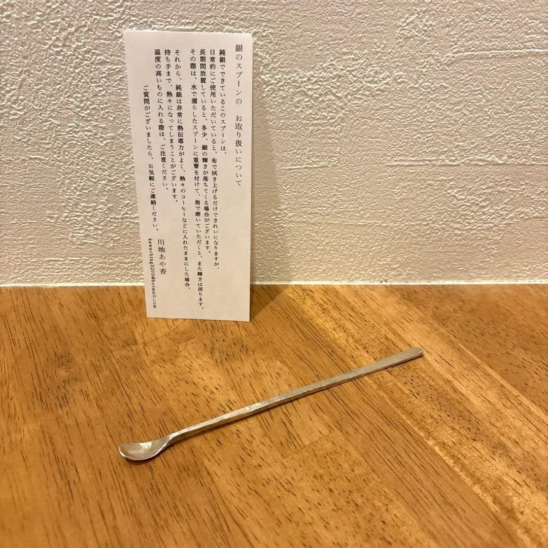 2026年最新】川地_あや香の人気アイテム - メルカリ